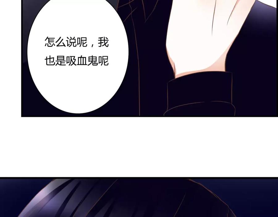 《停留在这个世纪》第22话 你真的不害怕？ 第62页