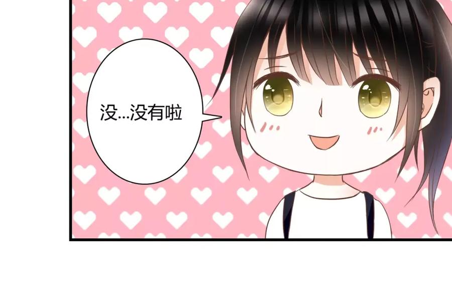 《停留在这个世纪》第22话 你真的不害怕？ 第48页