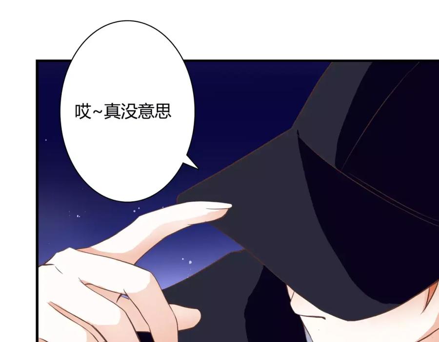 《停留在这个世纪》第23话 有趣的猎物 第42页