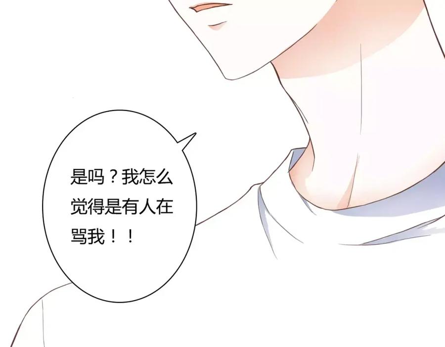 《停留在这个世纪》第23话 有趣的猎物 第57页