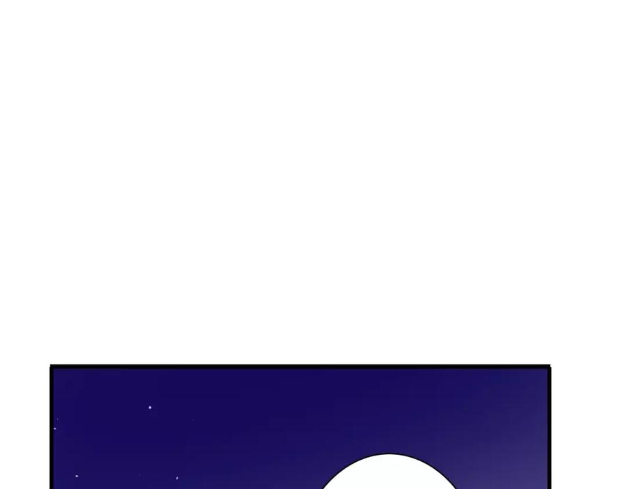 《停留在这个世纪》第23话 有趣的猎物 第3页