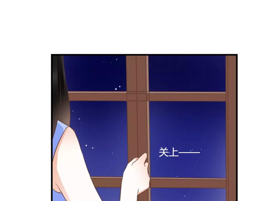 《停留在这个世纪》第23话 有趣的猎物 第71页