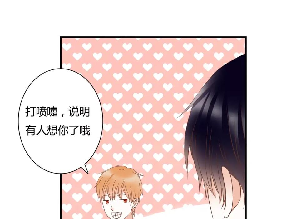 《停留在这个世纪》第23话 有趣的猎物 第54页