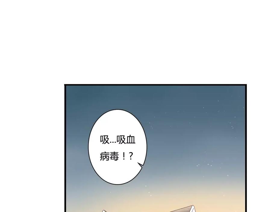 《停留在这个世纪》第23话 有趣的猎物 第59页