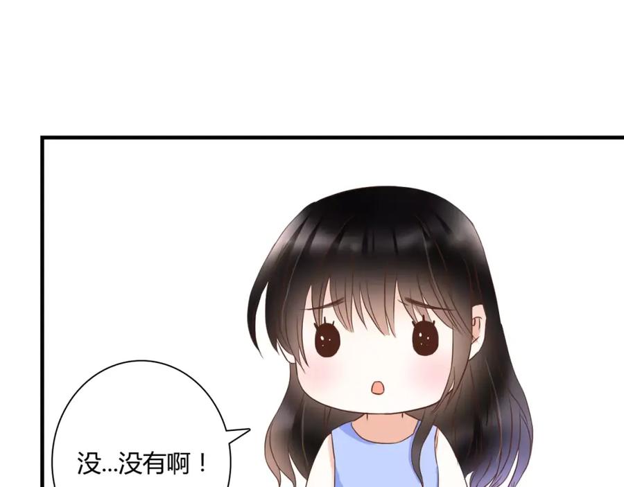 《停留在这个世纪》第23话 有趣的猎物 第11页