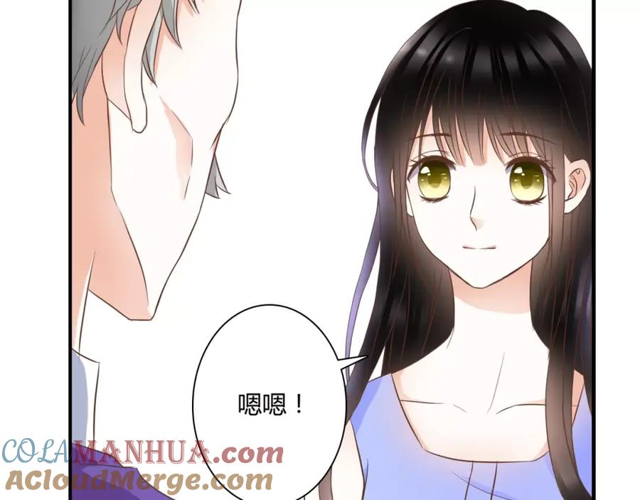 《停留在这个世纪》第23话 有趣的猎物 第25页