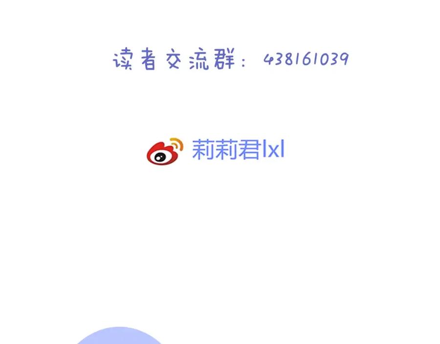 《停留在这个世纪》第23话 有趣的猎物 第78页