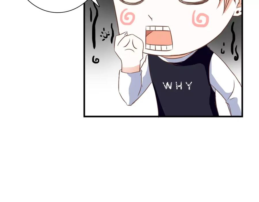《停留在这个世纪》第23话 有趣的猎物 第50页