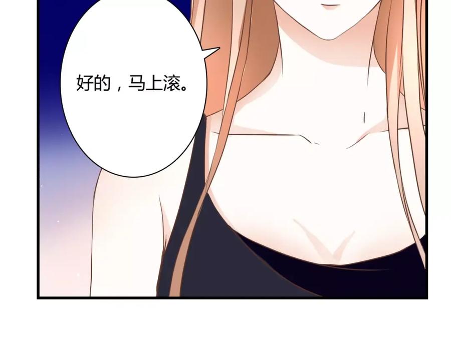 《停留在这个世纪》第23话 有趣的猎物 第41页