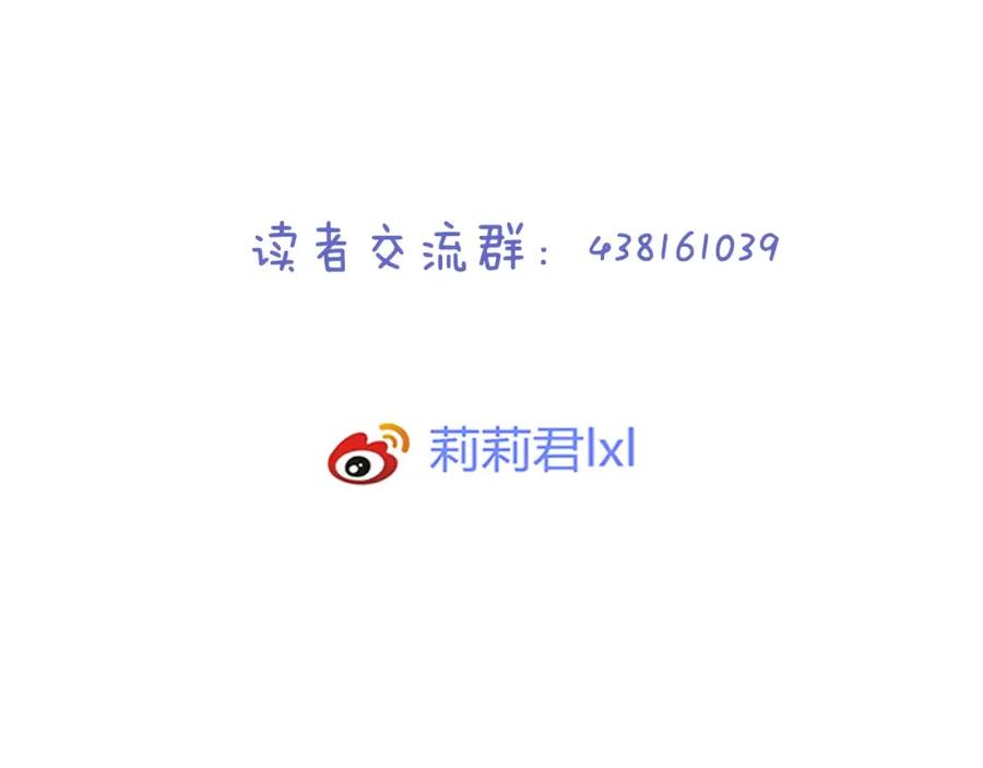 《停留在这个世纪》第24话 对抗 第114页