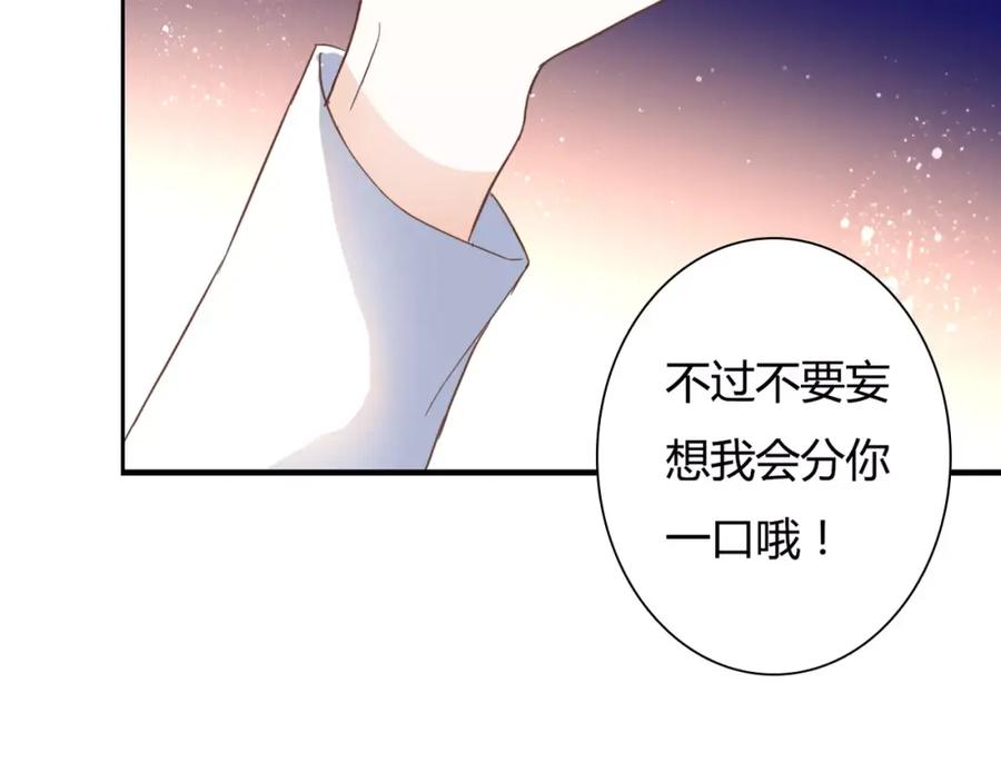 《停留在这个世纪》第24话 对抗 第112页
