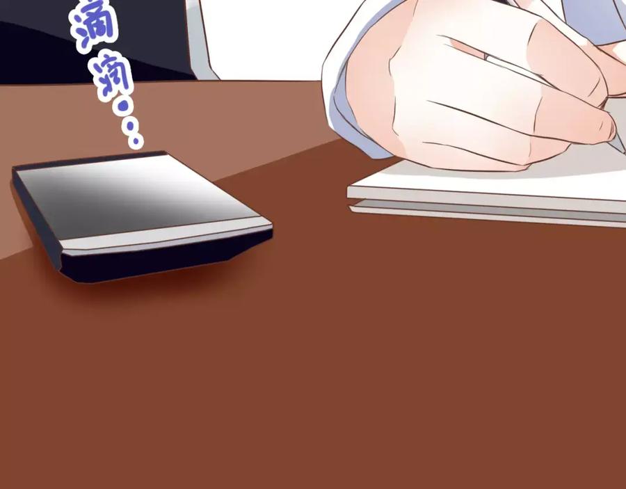 《停留在这个世纪》第24话 对抗 第44页