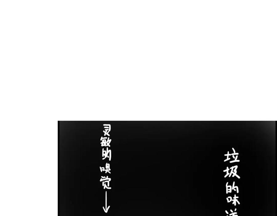 《停留在这个世纪》第24话 对抗 第76页