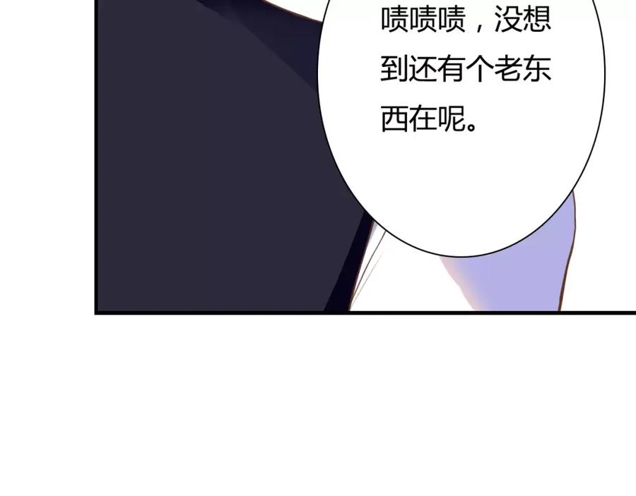 《停留在这个世纪》第24话 对抗 第11页