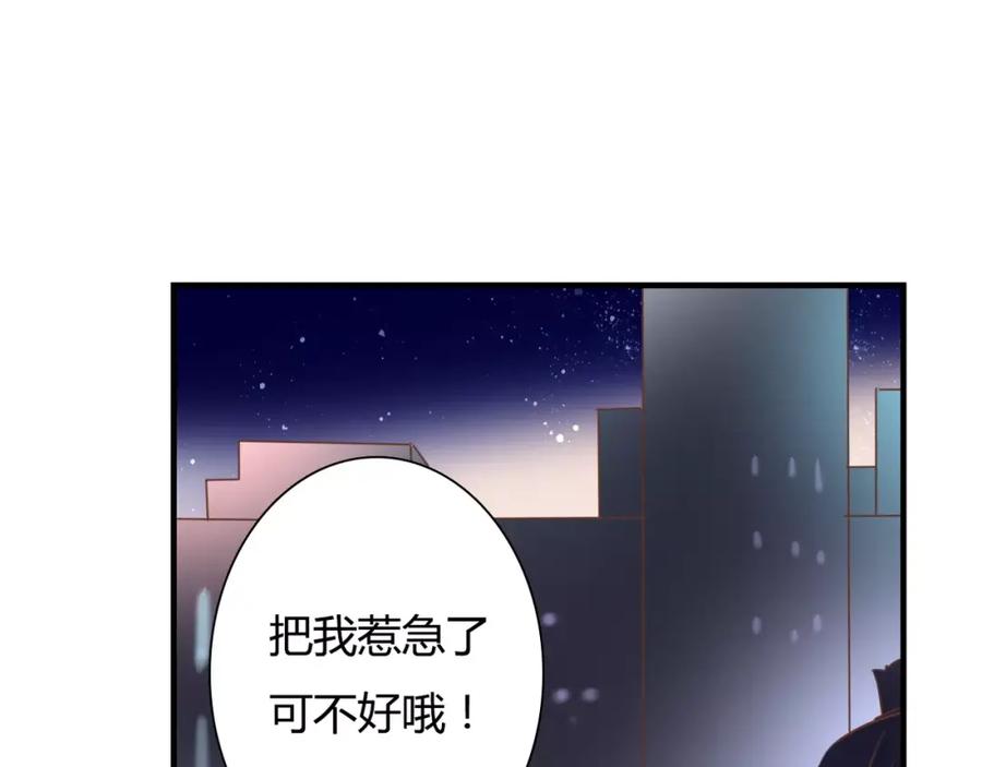 《停留在这个世纪》第24话 对抗 第59页
