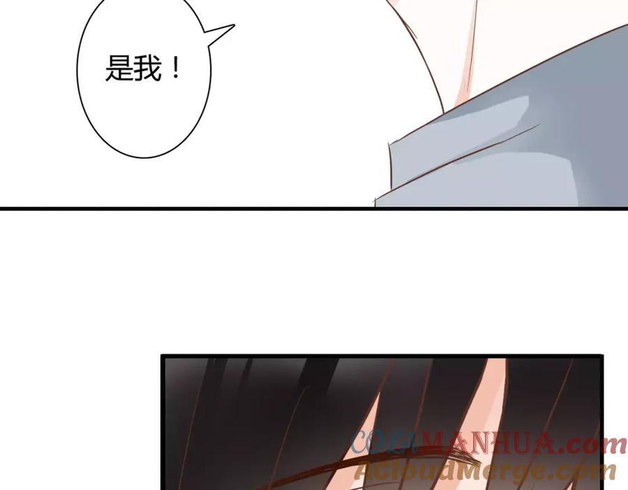 《停留在这个世纪》第24话 对抗 第101页