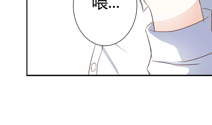 《停留在这个世纪》第24话 对抗 第47页