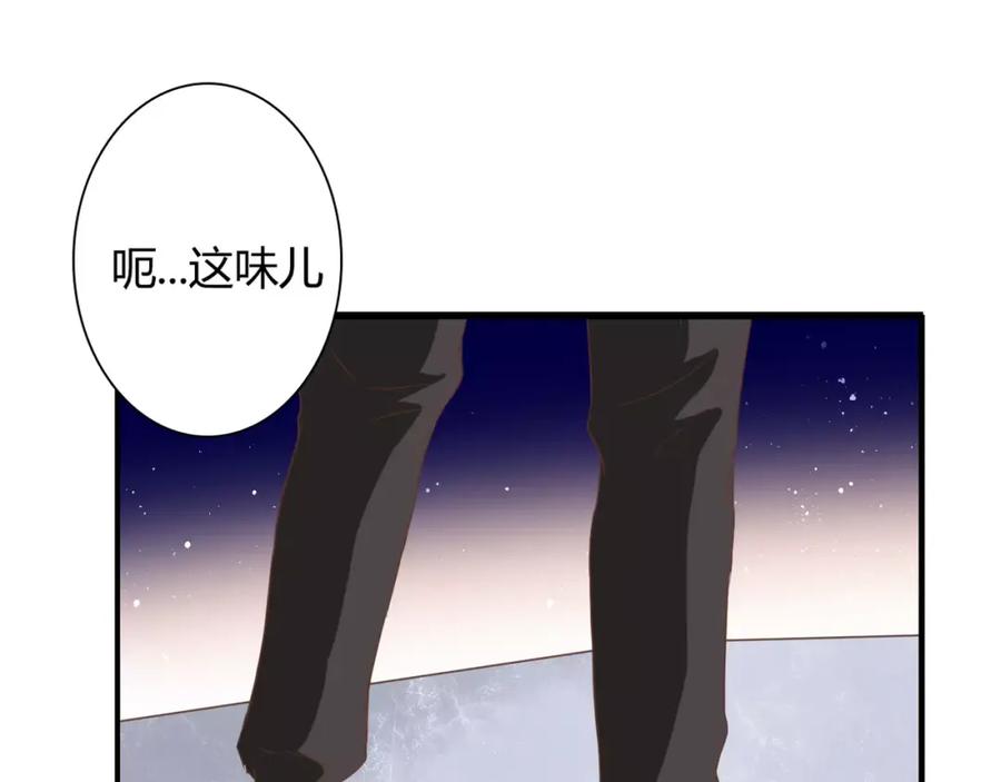《停留在这个世纪》第24话 对抗 第68页