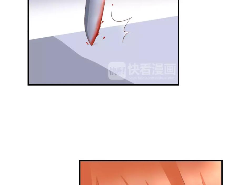 《停留在这个世纪》第24话 对抗 第26页