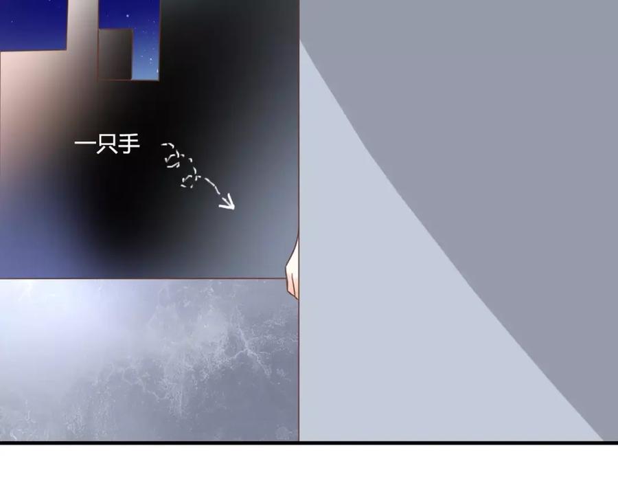 《停留在这个世纪》第25话 要送人头？！ 第71页