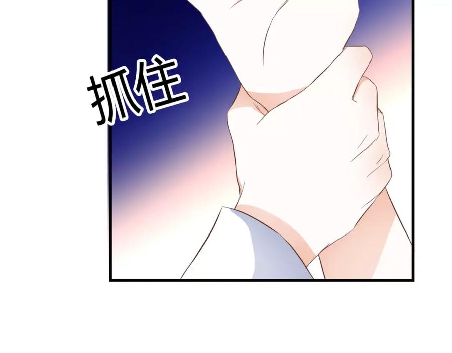 《停留在这个世纪》第25话 要送人头？！ 第33页