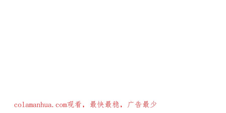 《停留在这个世纪》第25话 要送人头？！ 第84页