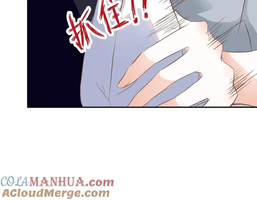 《停留在这个世纪》第25话 要送人头？！ 第25页