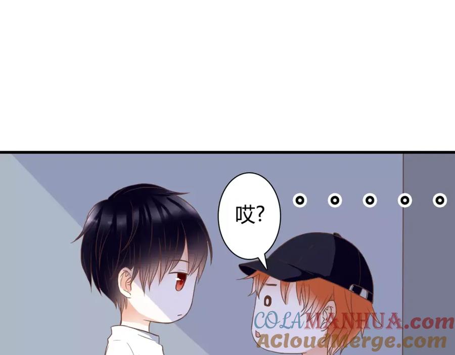 《停留在这个世纪》第25话 要送人头？！ 第76页