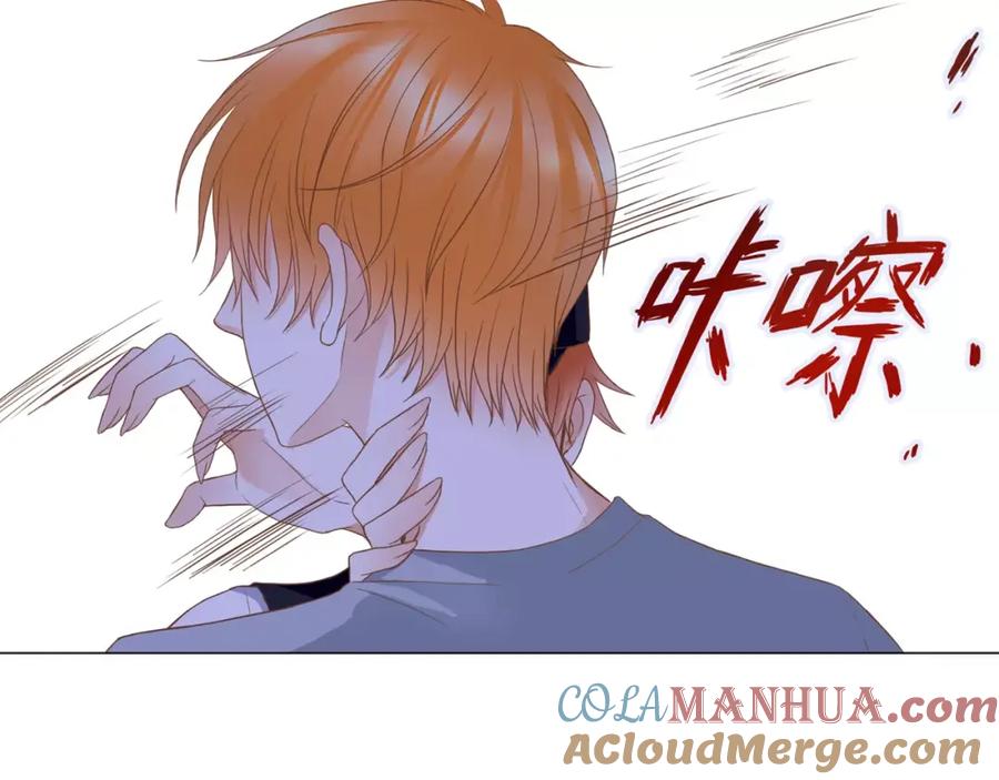 《停留在这个世纪》第25话 要送人头？！ 第49页