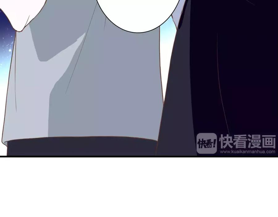 《停留在这个世纪》第25话 要送人头？！ 第44页