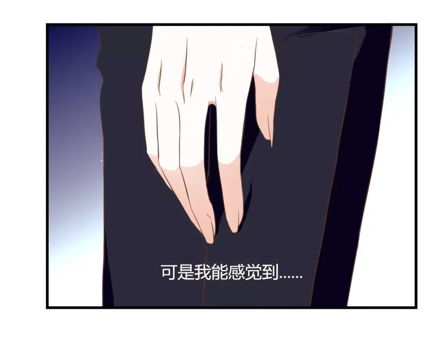 《停留在这个世纪》第25话 要送人头？！ 第9页