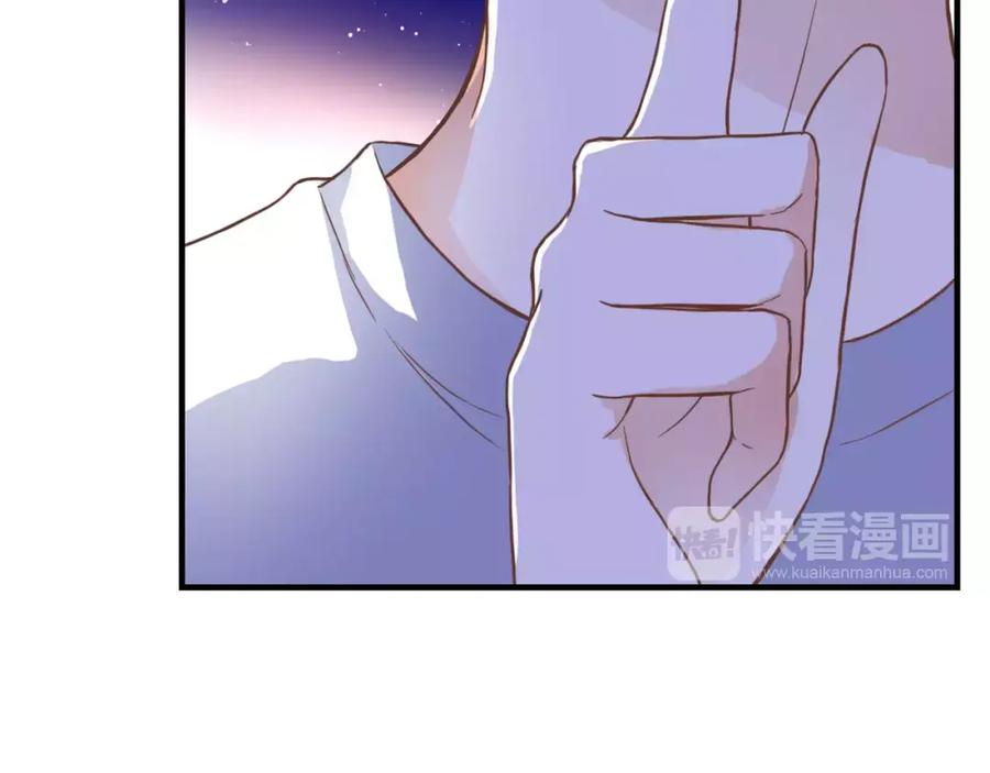 《停留在这个世纪》第25话 要送人头？！ 第66页