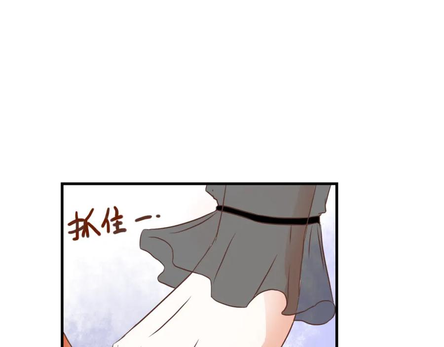 《停留在这个世纪》第26话 谜一样的女人 第47页
