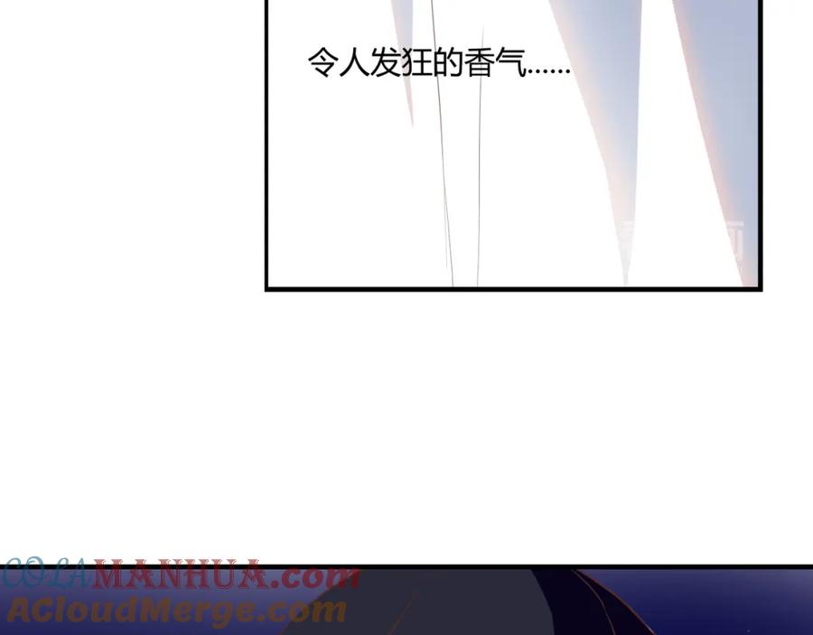《停留在这个世纪》第26话 谜一样的女人 第19页