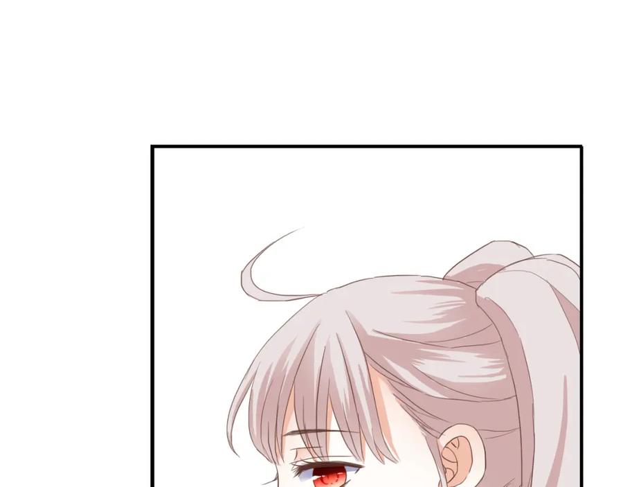 《停留在这个世纪》第26话 谜一样的女人 第59页