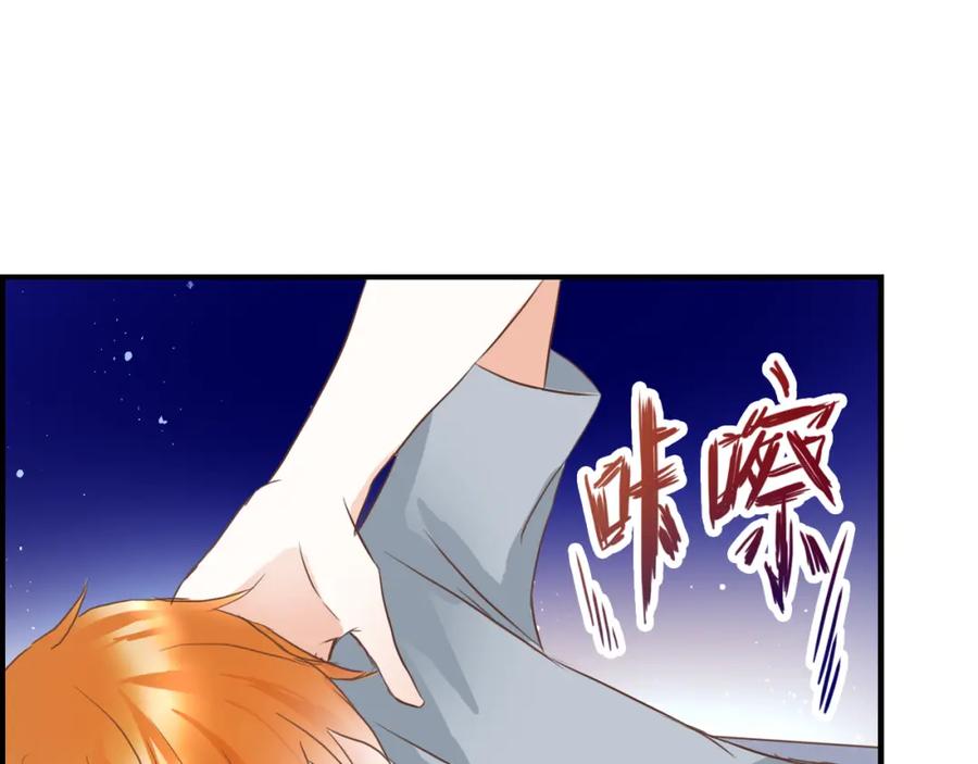 《停留在这个世纪》第26话 谜一样的女人 第72页
