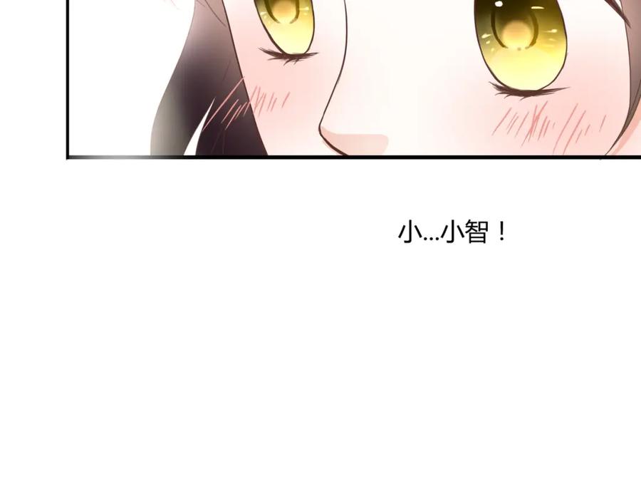 《停留在这个世纪》第27话 我很在意！ 第92页