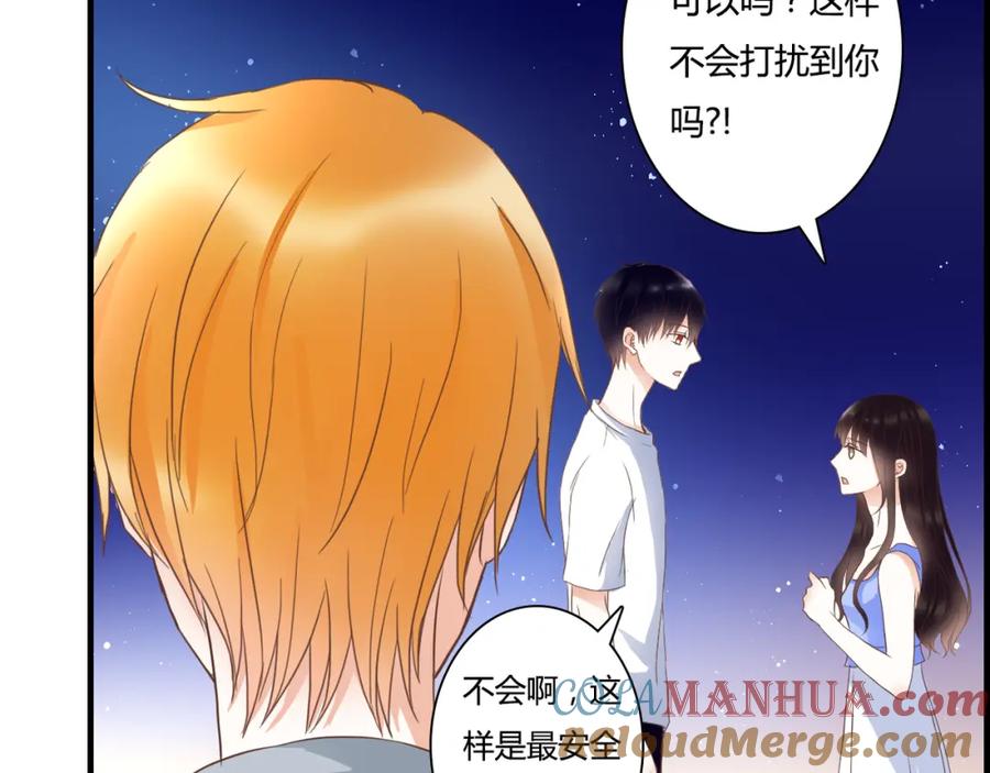 《停留在这个世纪》第27话 我很在意！ 第4页