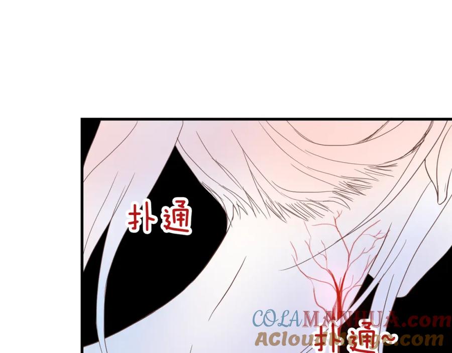 《停留在这个世纪》第28话 老毛病又犯了 第45页