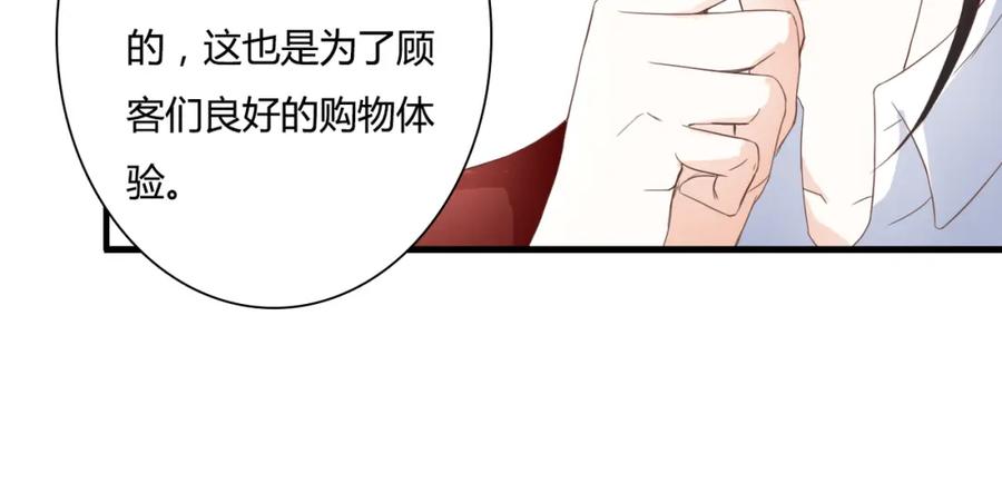 《停留在这个世纪》第28话 老毛病又犯了 第14页