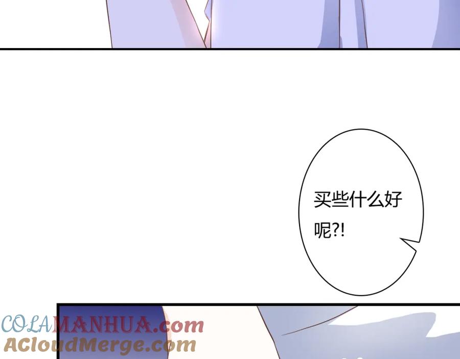 《停留在这个世纪》第28话 老毛病又犯了 第33页