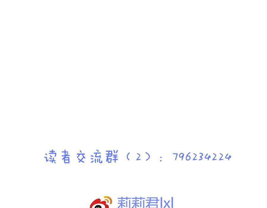 《停留在这个世纪》第28话 老毛病又犯了 第100页