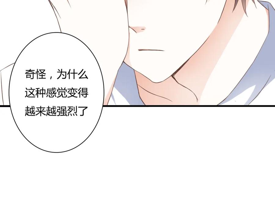 《停留在这个世纪》第28话 老毛病又犯了 第50页