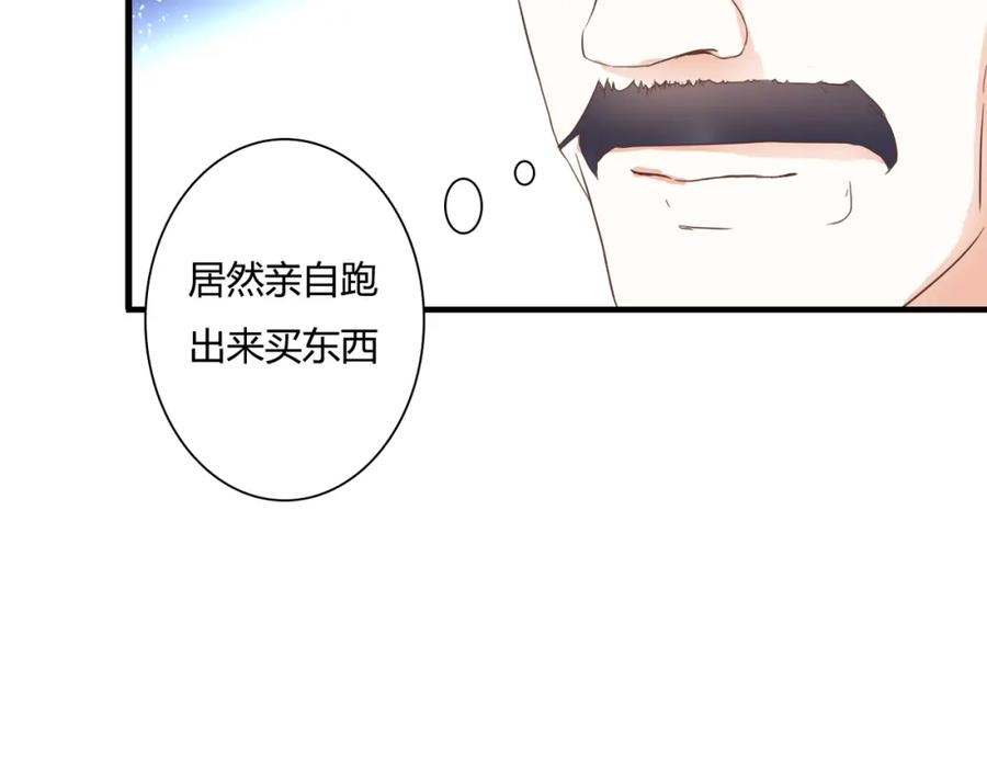 《停留在这个世纪》第28话 老毛病又犯了 第36页