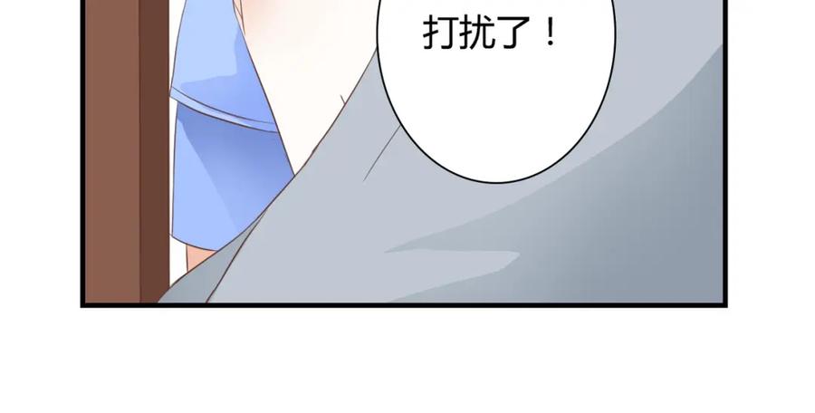 《停留在这个世纪》第28话 老毛病又犯了 第79页