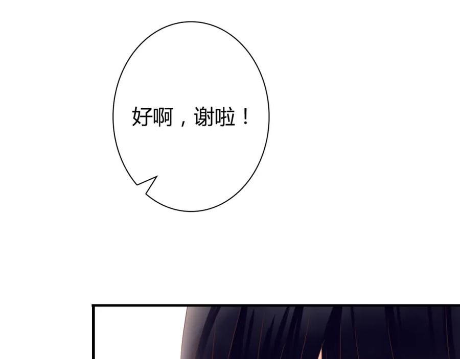 《停留在这个世纪》第28话 老毛病又犯了 第40页