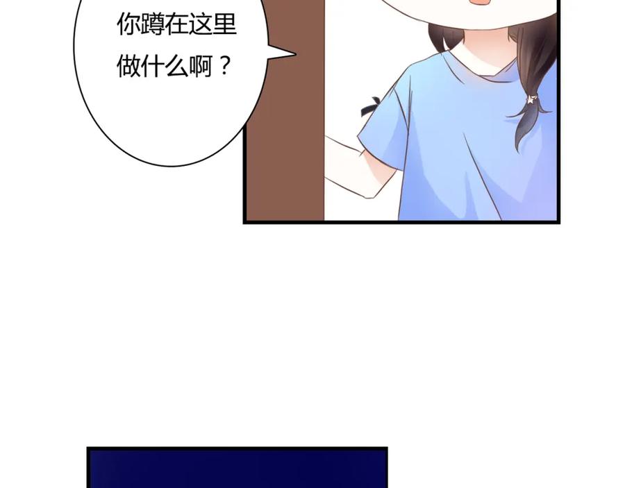 《停留在这个世纪》第28话 老毛病又犯了 第75页