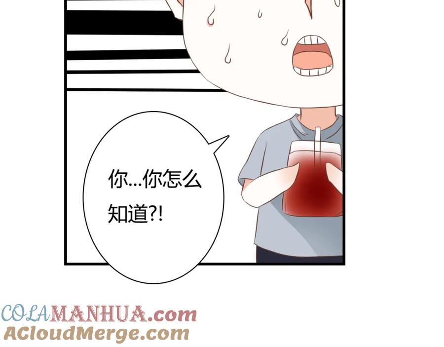 《停留在这个世纪》第28话 老毛病又犯了 第89页