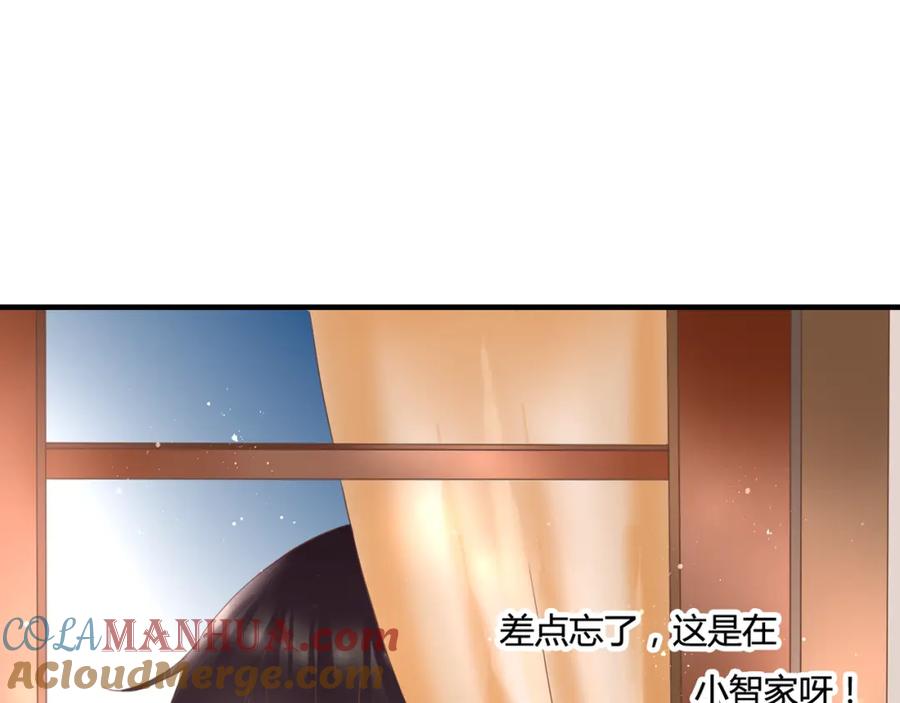 《停留在这个世纪》第28话 老毛病又犯了 第65页