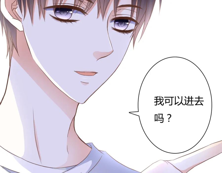 《停留在这个世纪》第28话 老毛病又犯了 第20页